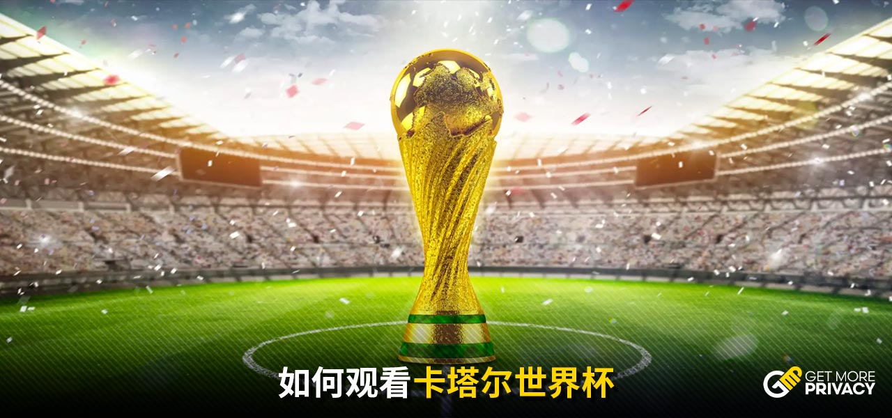 在比赛中有
